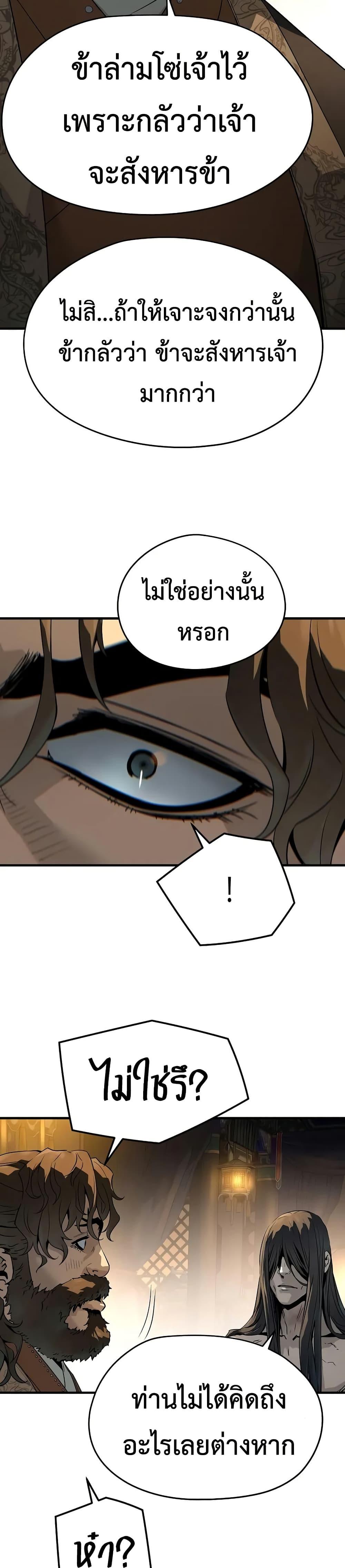 Manga-lc-com อ่านมังงะ อ่านการ์ตูน ออนไลน์ ฟรี Absolute Regression ตอนที่ 1 2 3 4 5 6 7 8 9 10 11 12 13 14 ฟรี ไม่มีโฆษณา Manga-lc - อ่าน มังงะ อ่าน การ์ตูน ออนไลน์ อ่านมังงะ ฟรี