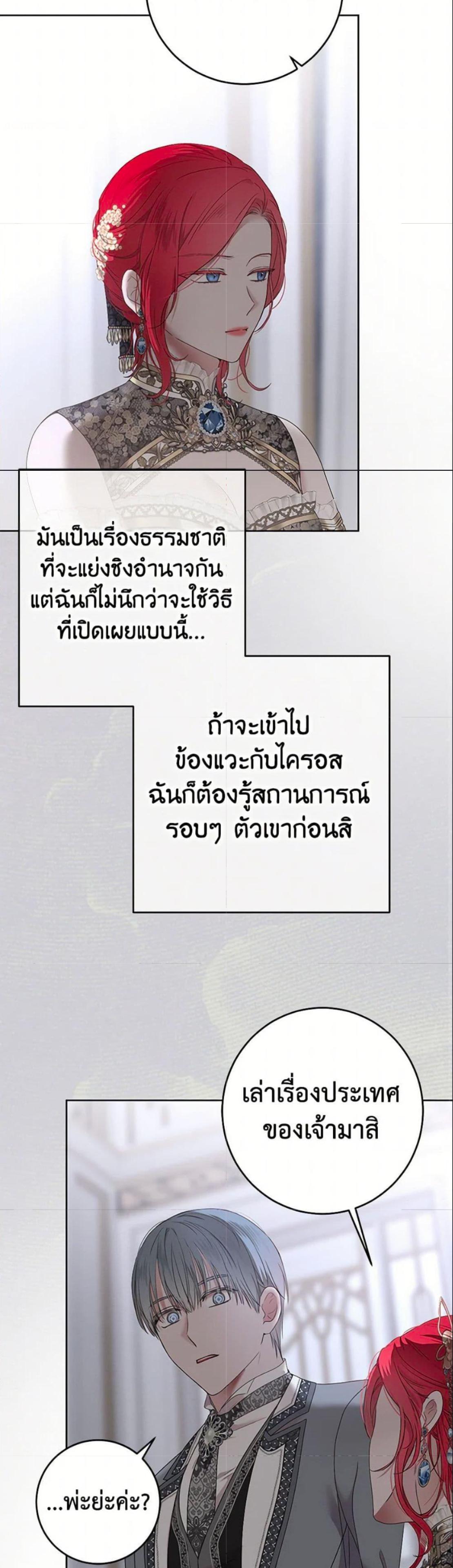 Manga-lc-com อ่านมังงะ อ่านการ์ตูน ออนไลน์ ฟรี I Fell into a Reverse Harem Game! ตอนที่ 1 2 3 4 5 6 7 8 9 10 11 12 13 14 ฟรี ไม่มีโฆษณา Manga-lc - อ่าน มังงะ อ่าน การ์ตูน ออนไลน์ อ่านมังงะ ฟรี