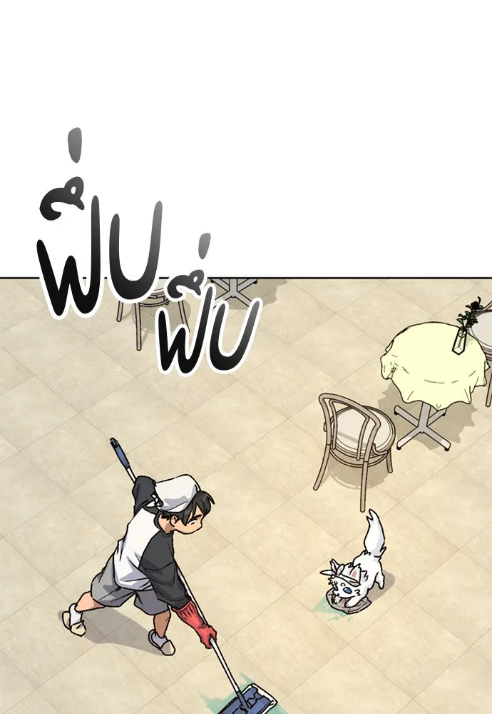 ตั้งแคมป์ฮีลใจในต่างโลก ตอนที่ 7 รูปที่ 83