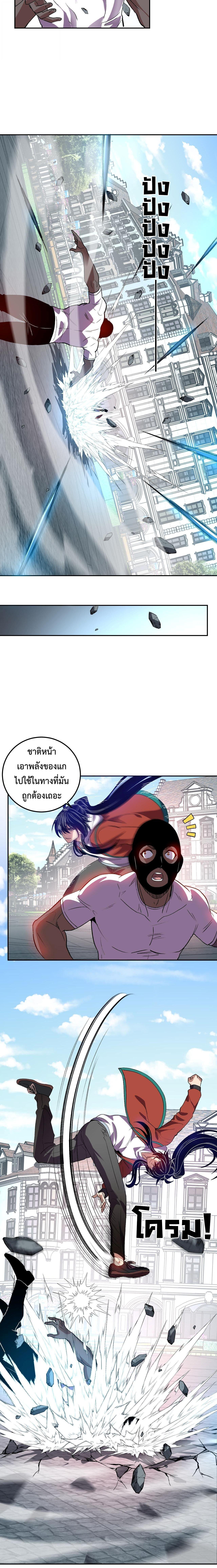 Manga-lc-com อ่านมังงะ อ่านการ์ตูน ออนไลน์ ฟรี Demon God of Apocalyptic Behemoth ตอนที่ 1 2 3 4 5 6 7 8 9 10 11 12 13 14 ฟรี ไม่มีโฆษณา Manga-lc - อ่าน มังงะ อ่าน การ์ตูน ออนไลน์ อ่านมังงะ ฟรี