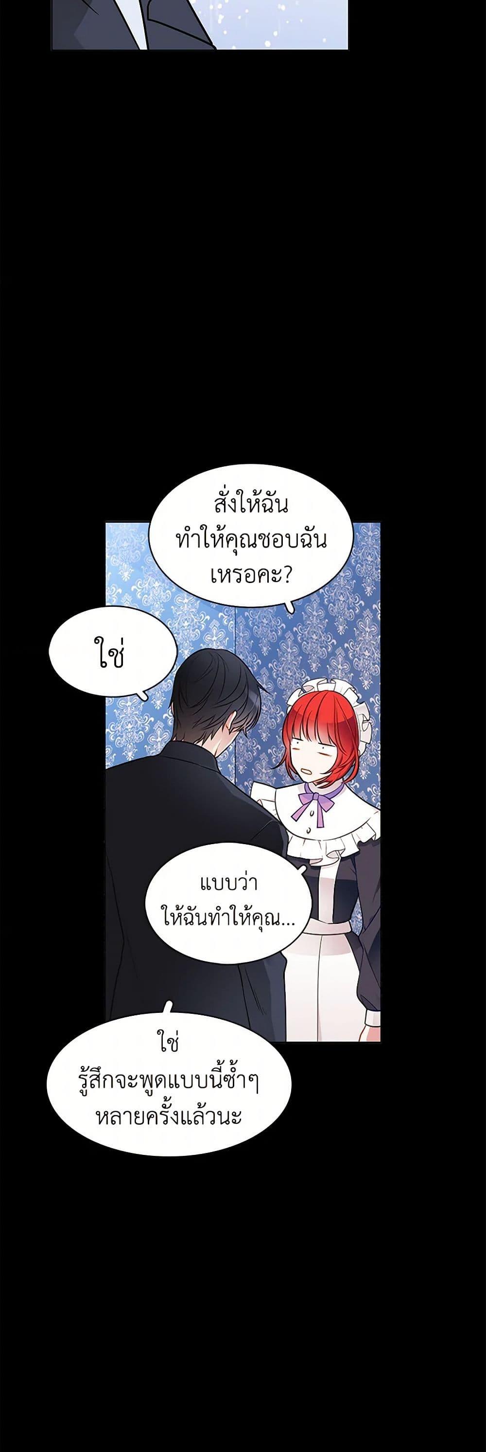 Manga-lc-com อ่านมังงะ อ่านการ์ตูน ออนไลน์ ฟรี The Detective Of Muiella ตอนที่ 1 2 3 4 5 6 7 8 9 10 11 12 13 14 ฟรี ไม่มีโฆษณา Manga-lc - อ่าน มังงะ อ่าน การ์ตูน ออนไลน์ อ่านมังงะ ฟรี