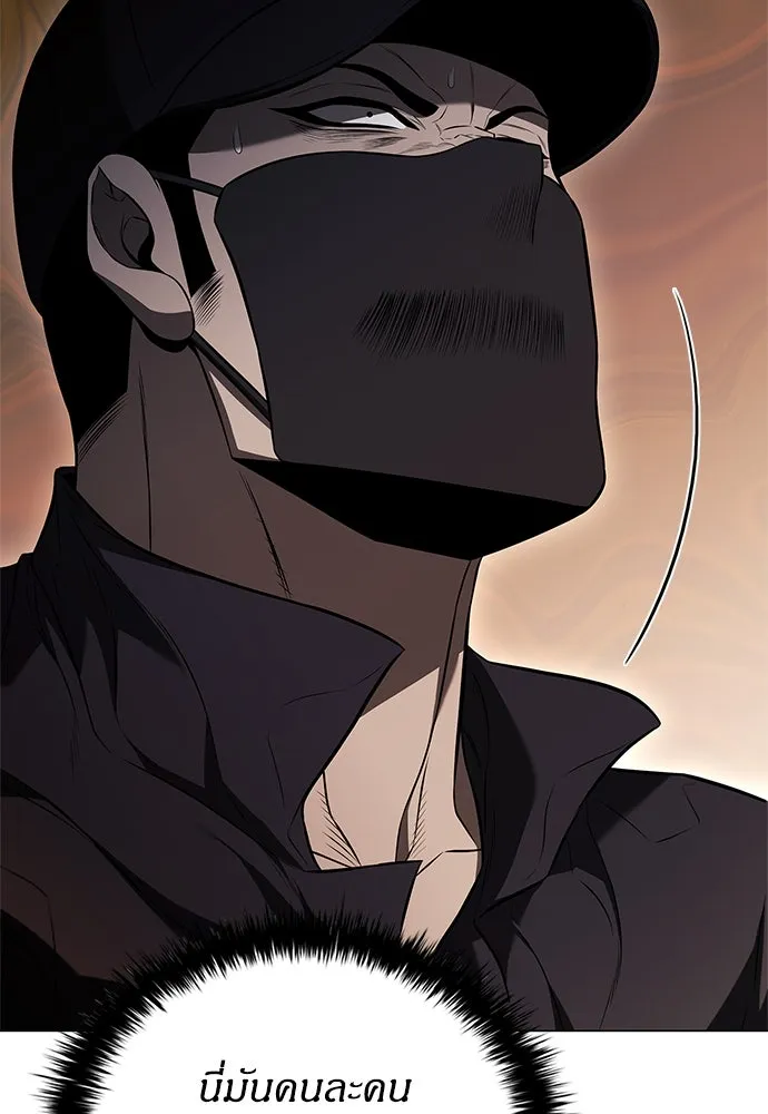 อัยการสายโหด ตอนที่ 8 รูปที่ 112