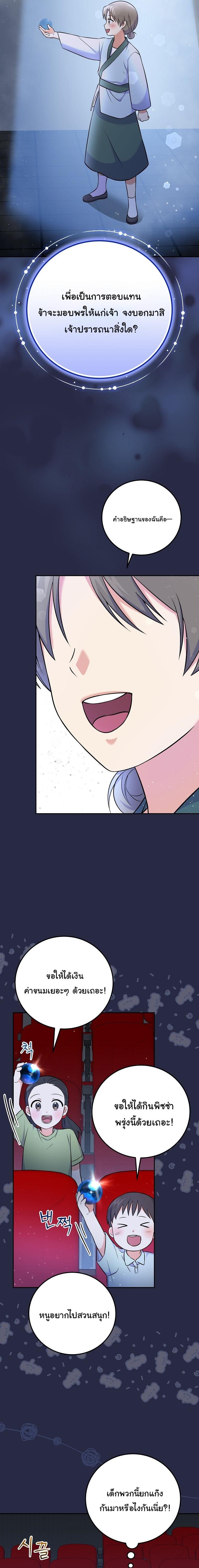 Manga-lc-com อ่านมังงะ อ่านการ์ตูน ออนไลน์ ฟรี Superstar From Age 0 ตอนที่ 1 2 3 4 5 6 7 8 9 10 11 12 13 14 ฟรี ไม่มีโฆษณา Manga-lc - อ่าน มังงะ อ่าน การ์ตูน ออนไลน์ อ่านมังงะ ฟรี