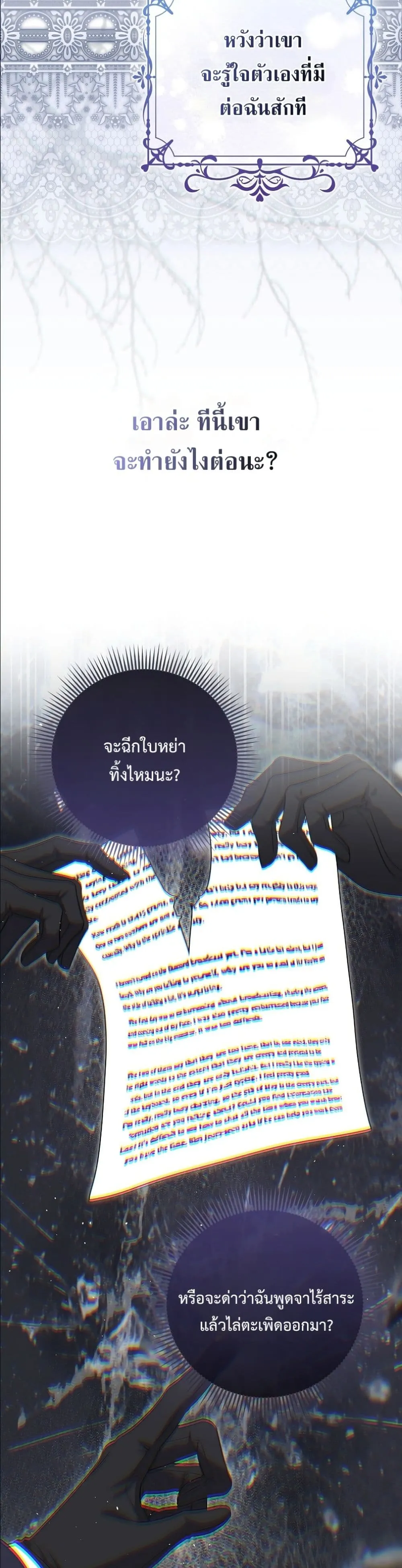 Manga-lc-com อ่านมังงะ อ่านการ์ตูน ออนไลน์ ฟรี Wasn’t I the Female Lead of a Regret Novel ตอนที่ 1 2 3 4 5 6 7 8 9 10 11 12 13 14 ฟรี ไม่มีโฆษณา Manga-lc - อ่าน มังงะ อ่าน การ์ตูน ออนไลน์ อ่านมังงะ ฟรี
