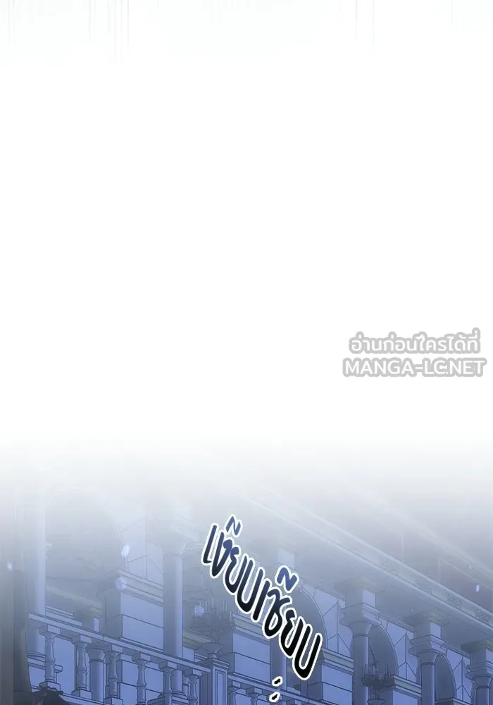 ขอวิธีส่งสามีลงนรก ตอนที่ 56 รูปที่ 30
