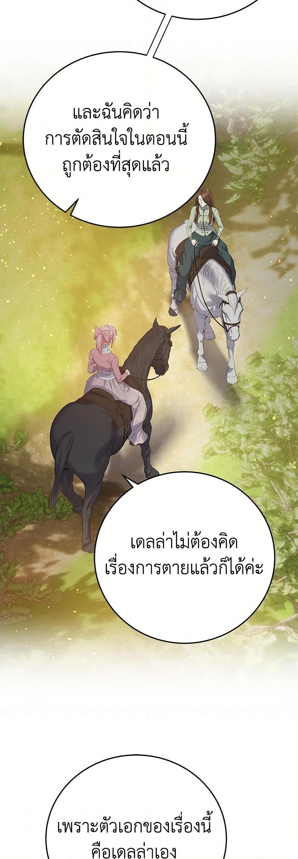 Manga-lc-com อ่านมังงะ อ่านการ์ตูน ออนไลน์ ฟรี The Villainess Once Said ตอนที่ 1 2 3 4 5 6 7 8 9 10 11 12 13 14 ฟรี ไม่มีโฆษณา Manga-lc - อ่าน มังงะ อ่าน การ์ตูน ออนไลน์ อ่านมังงะ ฟรี