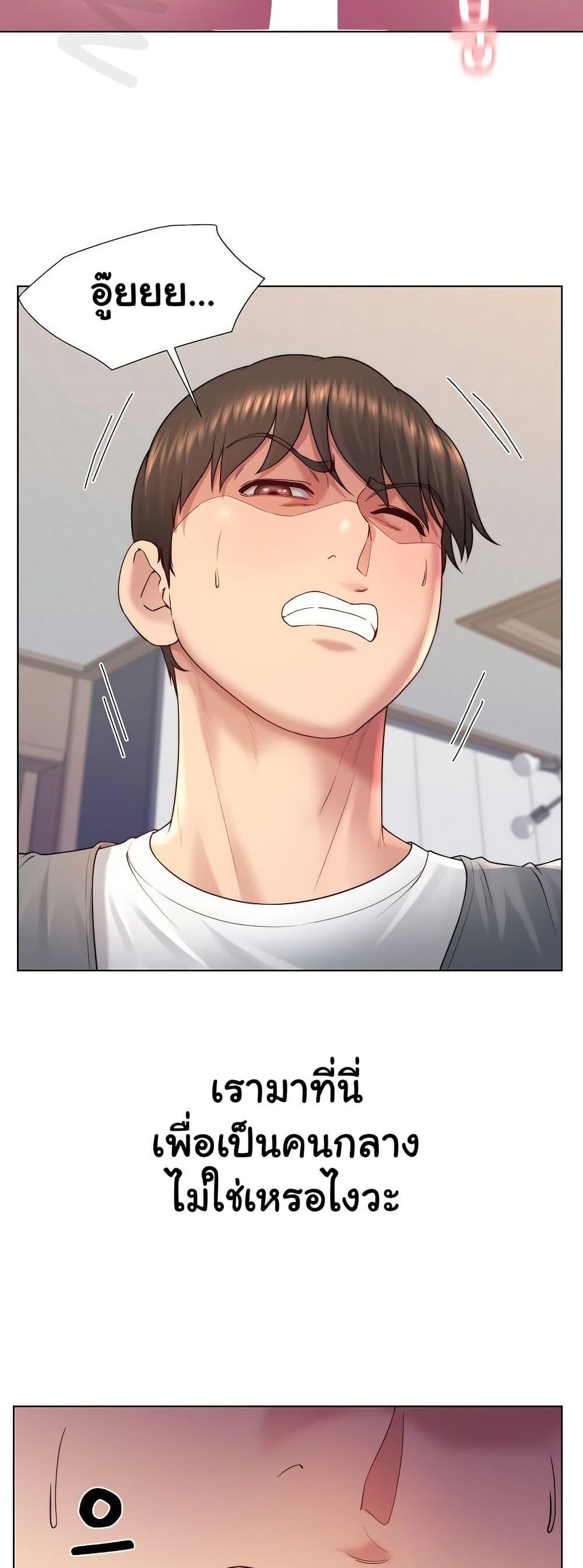 Doujin-Lc- อ่าน โดจิน มังฮวา เกาหลี ญี่ปุ่น จีน แปลไทย Wanna Become a Dad ตอนที่ 1 2 3 4 5 6 7 8 9 10 11 12 13 14 ฟรี ไม่มีโฆษณา อ่าน โดจิน Manhwa เกาหลี ญี่ปุ่น จีน เรามีครบ คัดมาให้เน้นๆ โดจิน 18+ รับประกันความฟินโดย  Doujin Lc