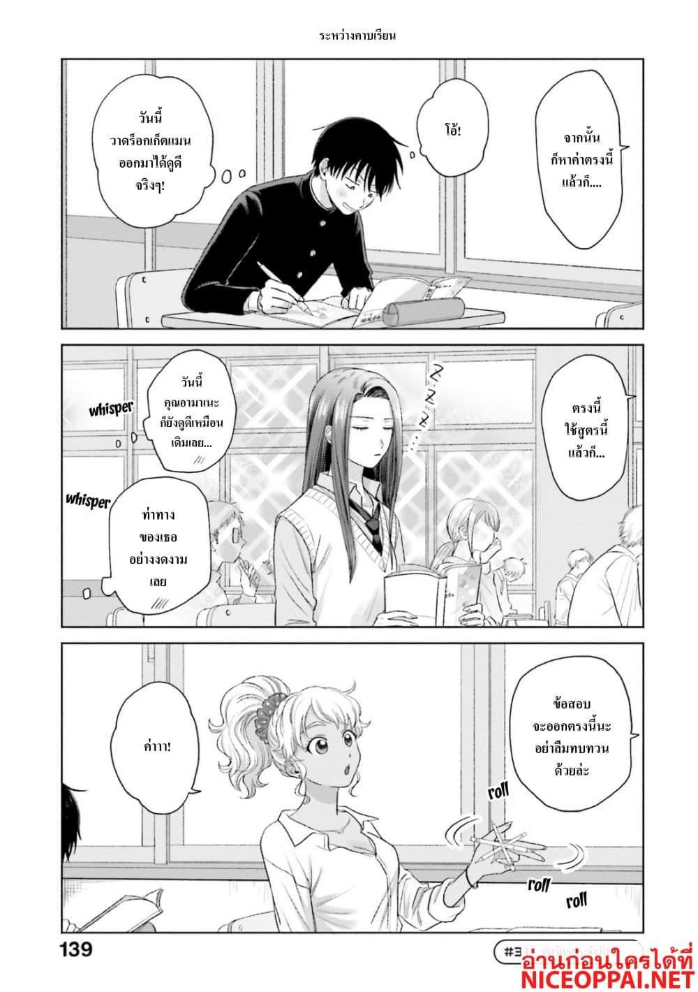 Manga-lc-com อ่านมังงะ อ่านการ์ตูน ออนไลน์ ฟรี Gal Can’t Be Kind to Otaku! ตอนที่ 1 2 3 4 5 6 7 8 9 10 11 12 13 14 ฟรี ไม่มีโฆษณา Manga-lc - อ่าน มังงะ อ่าน การ์ตูน ออนไลน์ อ่านมังงะ ฟรี