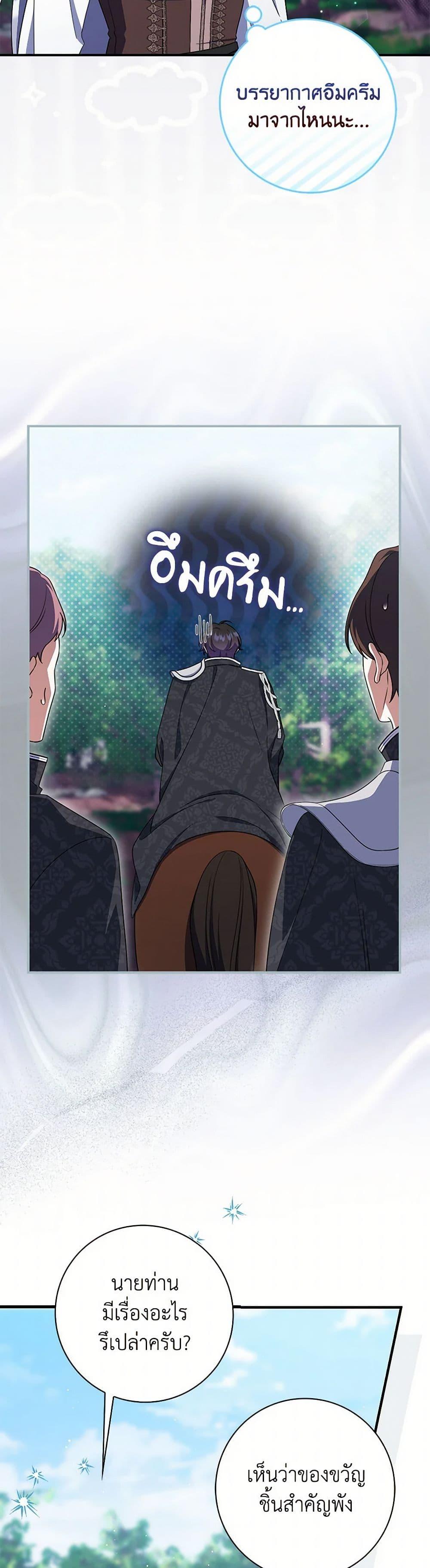 Manga-lc-com อ่านมังงะ อ่านการ์ตูน ออนไลน์ ฟรี I Listened to My Husband and Brought In a Lover ตอนที่ 1 2 3 4 5 6 7 8 9 10 11 12 13 14 ฟรี ไม่มีโฆษณา Manga-lc - อ่าน มังงะ อ่าน การ์ตูน ออนไลน์ อ่านมังงะ ฟรี