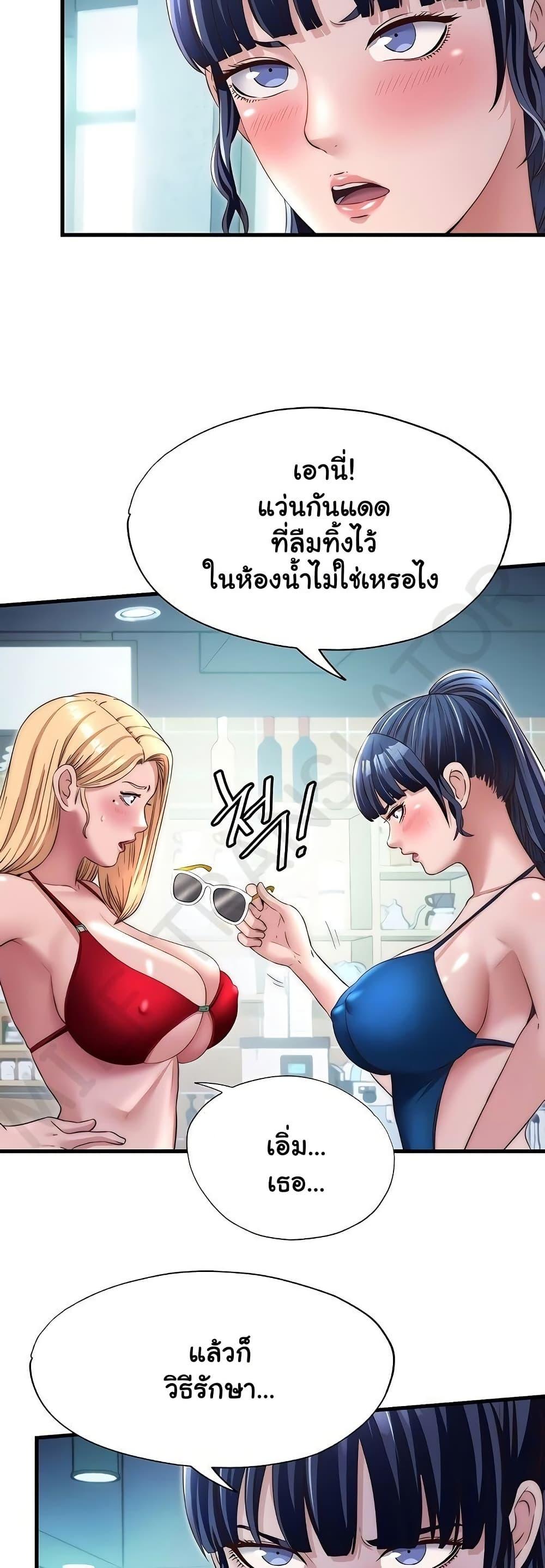 Doujin-Lc- อ่าน โดจิน มังฮวา เกาหลี ญี่ปุ่น จีน แปลไทย A Situation Full ตอนที่ 1 2 3 4 5 6 7 8 9 10 11 12 13 14 ฟรี ไม่มีโฆษณา อ่าน โดจิน Manhwa เกาหลี ญี่ปุ่น จีน เรามีครบ คัดมาให้เน้นๆ โดจิน 18+ รับประกันความฟินโดย  Doujin Lc