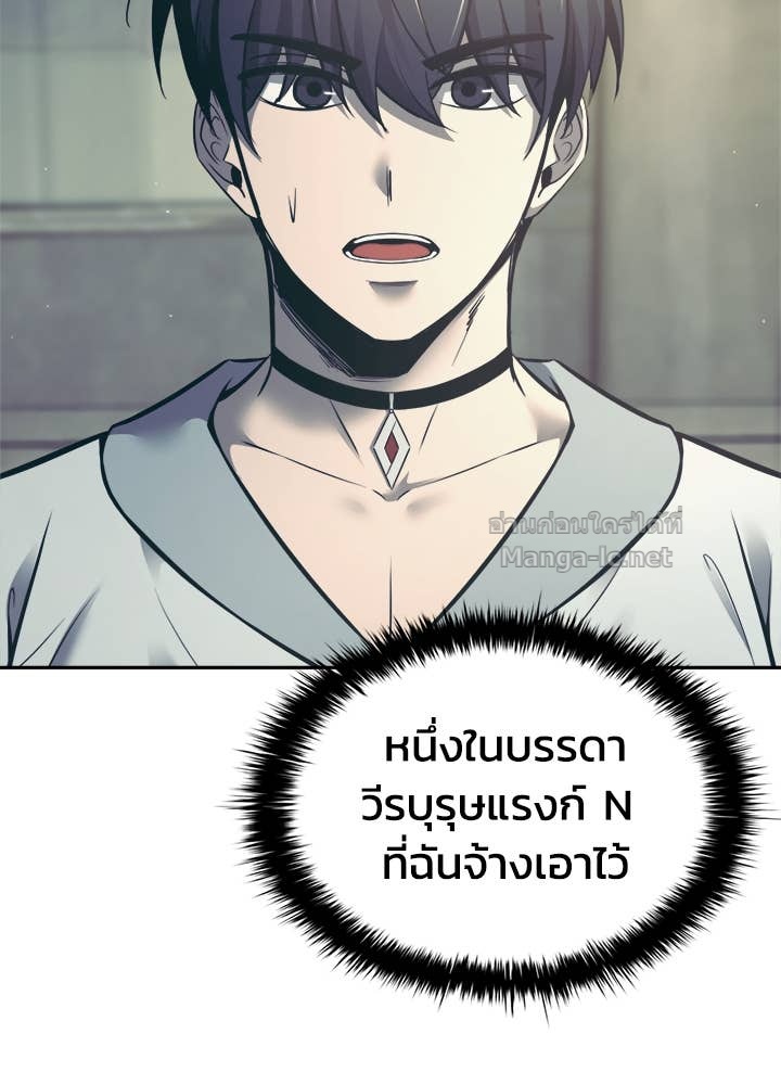 Doujin-Lc- อ่าน โดจิน มังฮวา เกาหลี ญี่ปุ่น จีน แปลไทย ผู้พิชิตเกมป้องกันฐาน ตอนที่ 1 2 3 4 5 6 7 8 9 10 11 12 13 14 ฟรี ไม่มีโฆษณา อ่าน โดจิน Manhwa เกาหลี ญี่ปุ่น จีน เรามีครบ คัดมาให้เน้นๆ โดจิน 18+ รับประกันความฟินโดย Doujin Lc