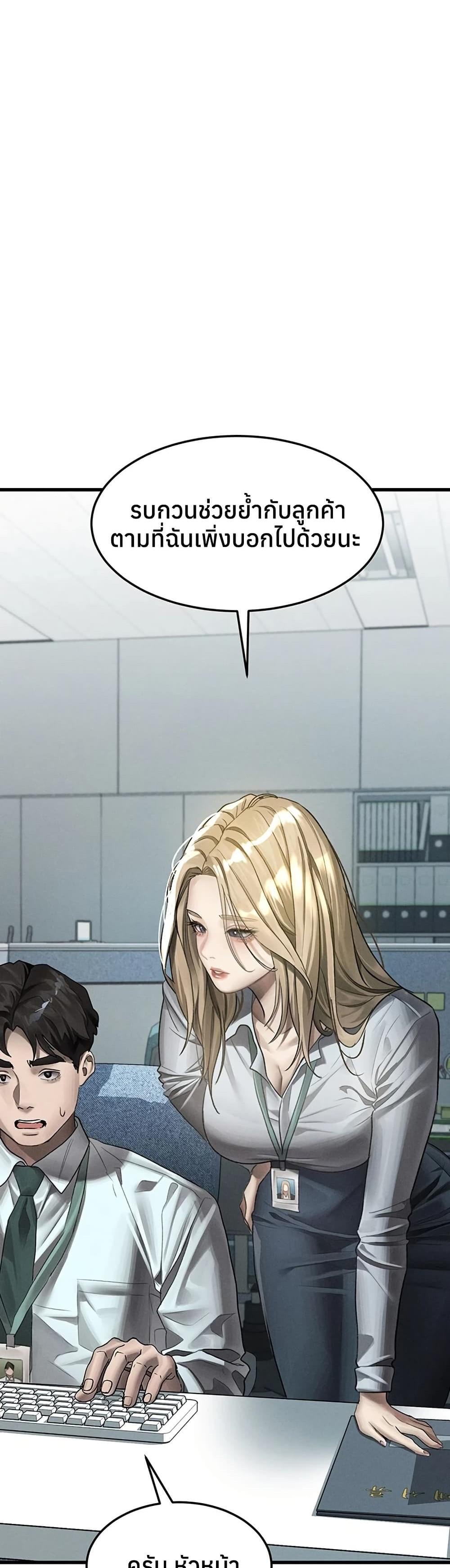 Doujin-Lc- อ่าน โดจิน มังฮวา เกาหลี ญี่ปุ่น จีน แปลไทย Dirty Talk ตอนที่ 1 2 3 4 5 6 7 8 9 10 11 12 13 14 ฟรี ไม่มีโฆษณา อ่าน โดจิน Manhwa เกาหลี ญี่ปุ่น จีน เรามีครบ คัดมาให้เน้นๆ โดจิน 18+ รับประกันความฟินโดย  Doujin Lc