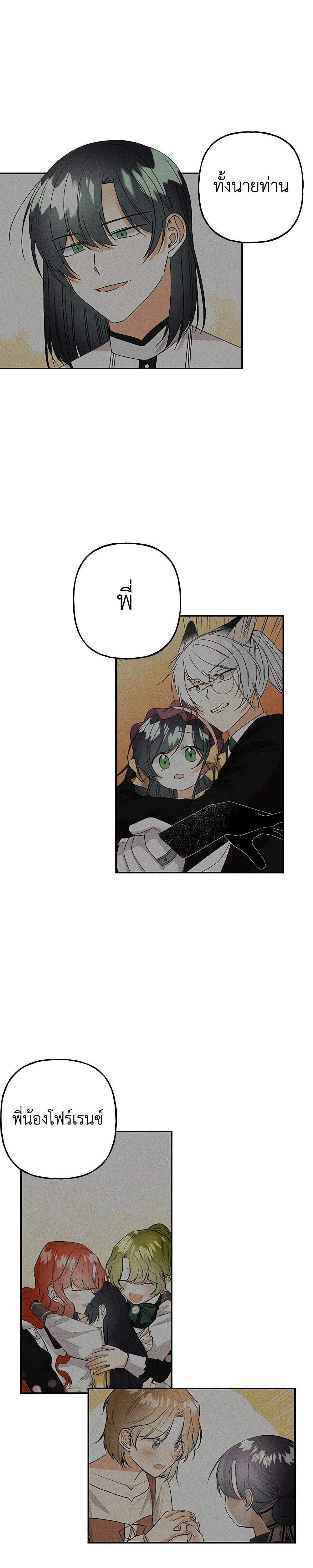 Manga-lc-com อ่านมังงะ อ่านการ์ตูน ออนไลน์ ฟรี Daughter of the Archmage ตอนที่ 1 2 3 4 5 6 7 8 9 10 11 12 13 14 ฟรี ไม่มีโฆษณา Manga-lc - อ่าน มังงะ อ่าน การ์ตูน ออนไลน์ อ่านมังงะ ฟรี