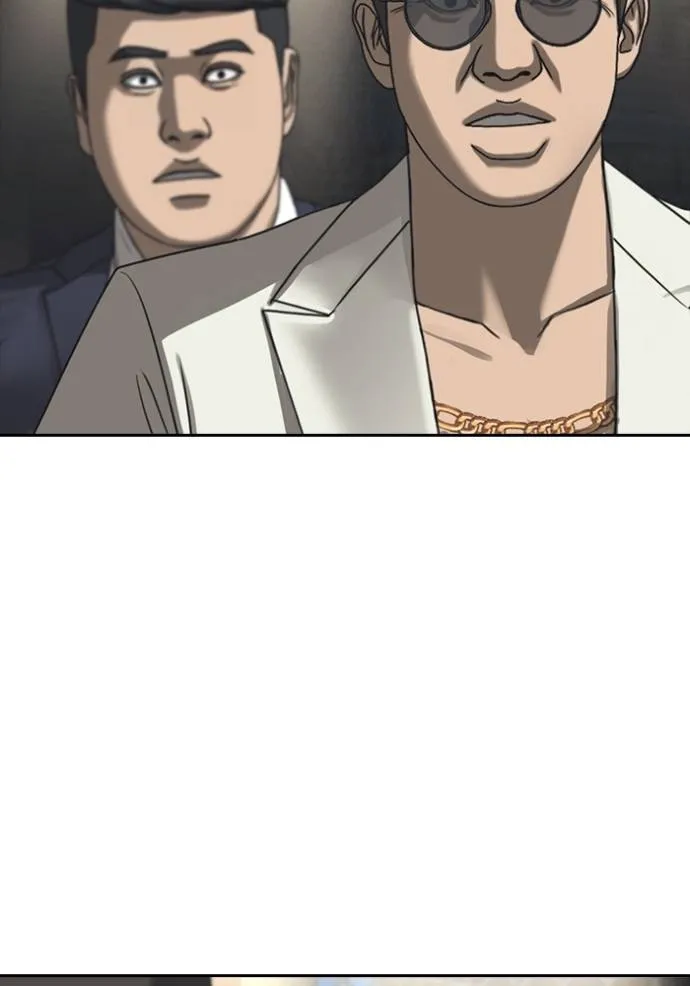 ชีวิตเวรเอ๊ย ตอนที่ 55 รูปที่ 5