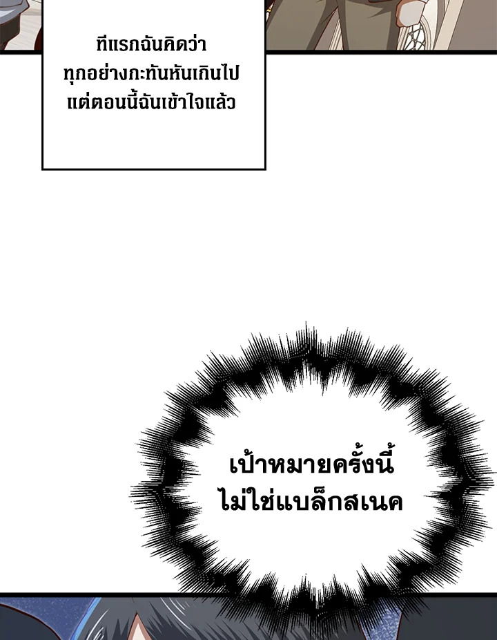 Manga-lc-com อ่านมังงะ อ่านการ์ตูน ออนไลน์ ฟรี The Lord of Coins ตอนที่ 1 2 3 4 5 6 7 8 9 10 11 12 13 14 ฟรี ไม่มีโฆษณา Manga-lc - อ่าน มังงะ อ่าน การ์ตูน ออนไลน์ อ่านมังงะ ฟรี