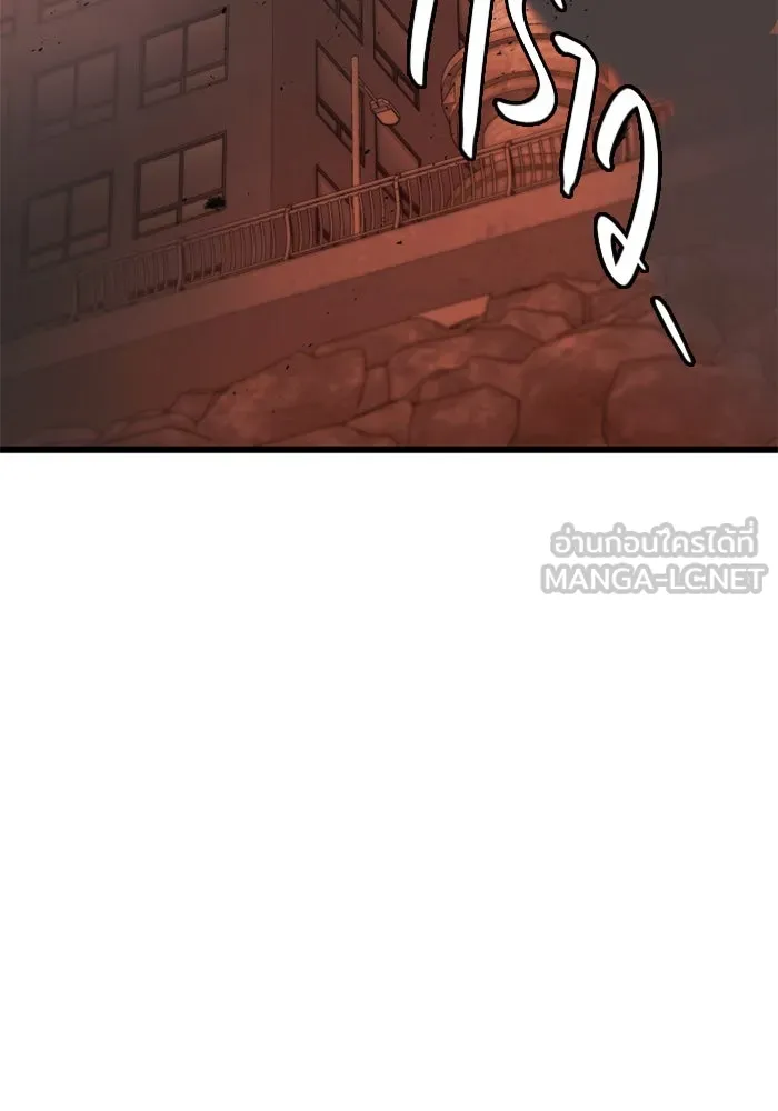 พลิกชะตาคว้าไอเทมระดับเทพ ตอนที่ 20 เดจาวู รูปที่ 27