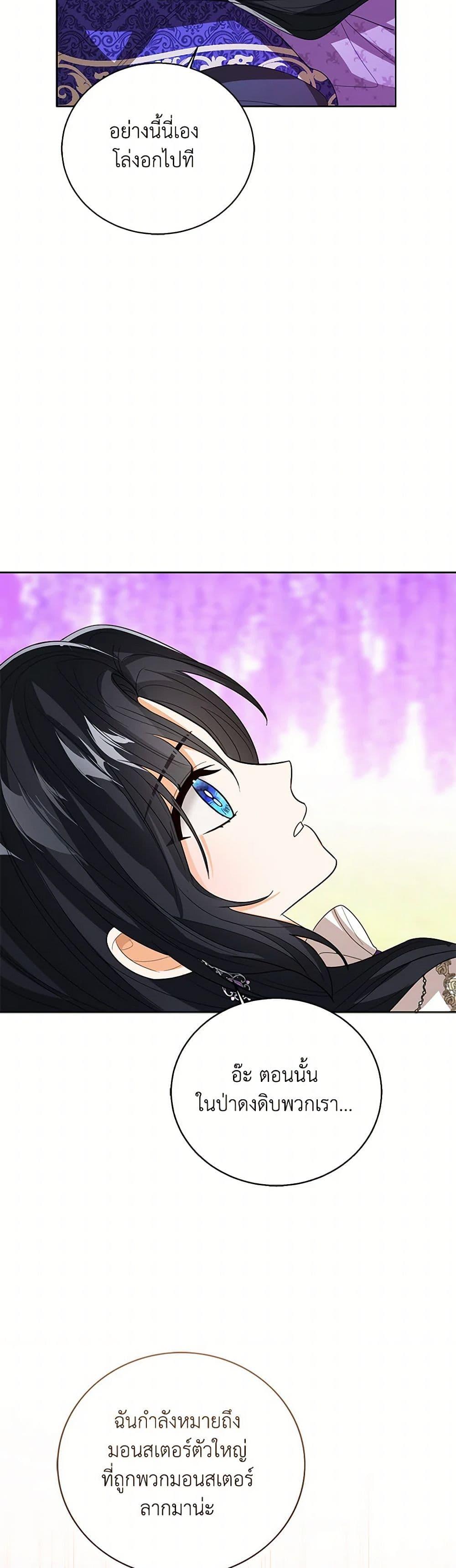 Manga-lc-com อ่านมังงะ อ่านการ์ตูน ออนไลน์ ฟรี Baby Princess Through the Status Window ตอนที่ 1 2 3 4 5 6 7 8 9 10 11 12 13 14 ฟรี ไม่มีโฆษณา Manga-lc - อ่าน มังงะ อ่าน การ์ตูน ออนไลน์ อ่านมังงะ ฟรี