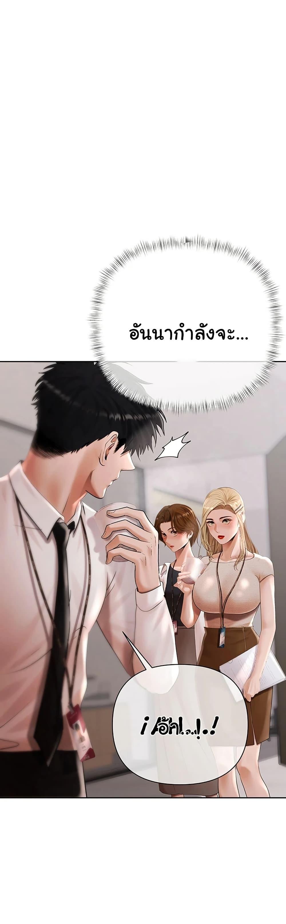 Doujin-Lc- อ่าน โดจิน มังฮวา เกาหลี ญี่ปุ่น จีน แปลไทย Money Games ตอนที่ 1 2 3 4 5 6 7 8 9 10 11 12 13 14 ฟรี ไม่มีโฆษณา อ่าน โดจิน Manhwa เกาหลี ญี่ปุ่น จีน เรามีครบ คัดมาให้เน้นๆ โดจิน 18+ รับประกันความฟินโดย  Doujin Lc