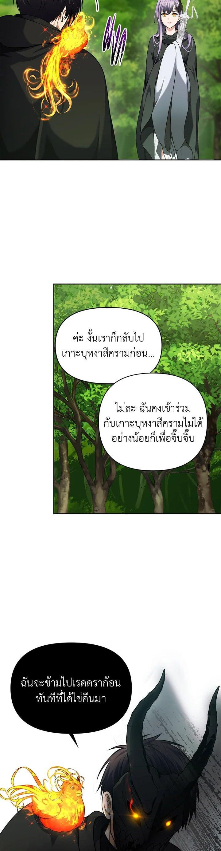 Manga-lc-com อ่านมังงะ อ่านการ์ตูน ออนไลน์ ฟรี Second Life Ranker ตอนที่ 1 2 3 4 5 6 7 8 9 10 11 12 13 14 ฟรี ไม่มีโฆษณา Manga-lc - อ่าน มังงะ อ่าน การ์ตูน ออนไลน์ อ่านมังงะ ฟรี