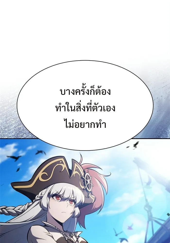 ผู้เล่นหน้าใหม่เลเวลแมกซ์ ตอนที่ 252 โบสถ์คนตายหลับใหล (3) รูปที่ 148