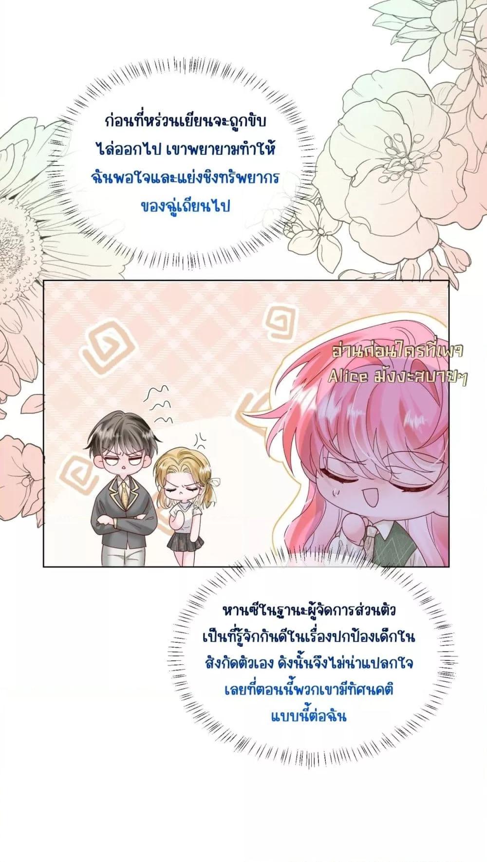 Manga-lc-com อ่านมังงะ อ่านการ์ตูน ออนไลน์ ฟรี Dressedasthe ตอนที่ 1 2 3 4 5 6 7 8 9 10 11 12 13 14 ฟรี ไม่มีโฆษณา Manga-lc - อ่าน มังงะ อ่าน การ์ตูน ออนไลน์ อ่านมังงะ ฟรี