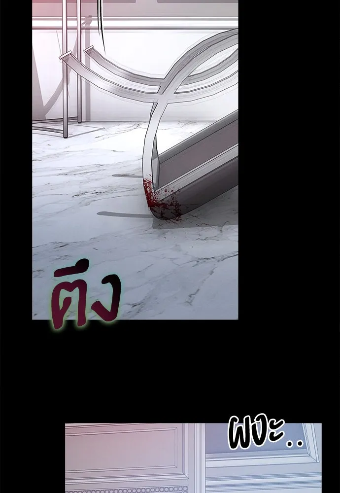 ปรารถนารักอันงดงาม ตอนที่ 103 รูปที่ 104