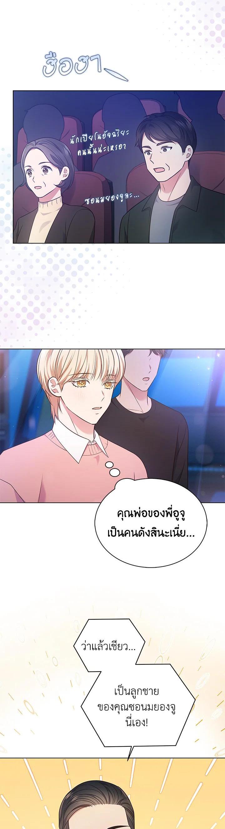 Manga-lc-com อ่านมังงะ อ่านการ์ตูน ออนไลน์ ฟรี In This Life, the Greatest Star in the Universe ตอนที่ 1 2 3 4 5 6 7 8 9 10 11 12 13 14 ฟรี ไม่มีโฆษณา Manga-lc - อ่าน มังงะ อ่าน การ์ตูน ออนไลน์ อ่านมังงะ ฟรี