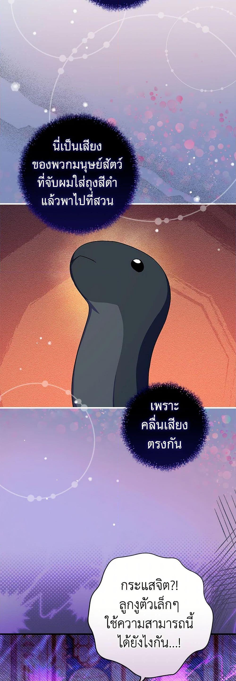 Manga-lc-com อ่านมังงะ อ่านการ์ตูน ออนไลน์ ฟรี Lady Blue Bird of the White Lion Family ตอนที่ 1 2 3 4 5 6 7 8 9 10 11 12 13 14 ฟรี ไม่มีโฆษณา Manga-lc - อ่าน มังงะ อ่าน การ์ตูน ออนไลน์ อ่านมังงะ ฟรี