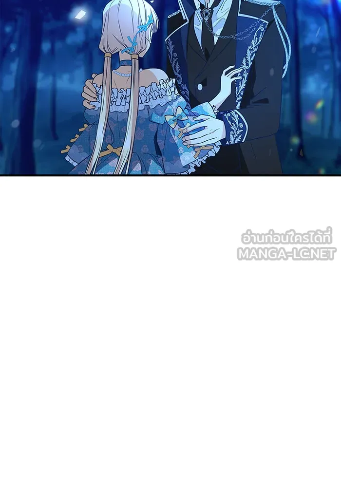 นางร้ายที่ไหนจะมีคุณธรรม ตอนที่ 11 รูปที่ 96