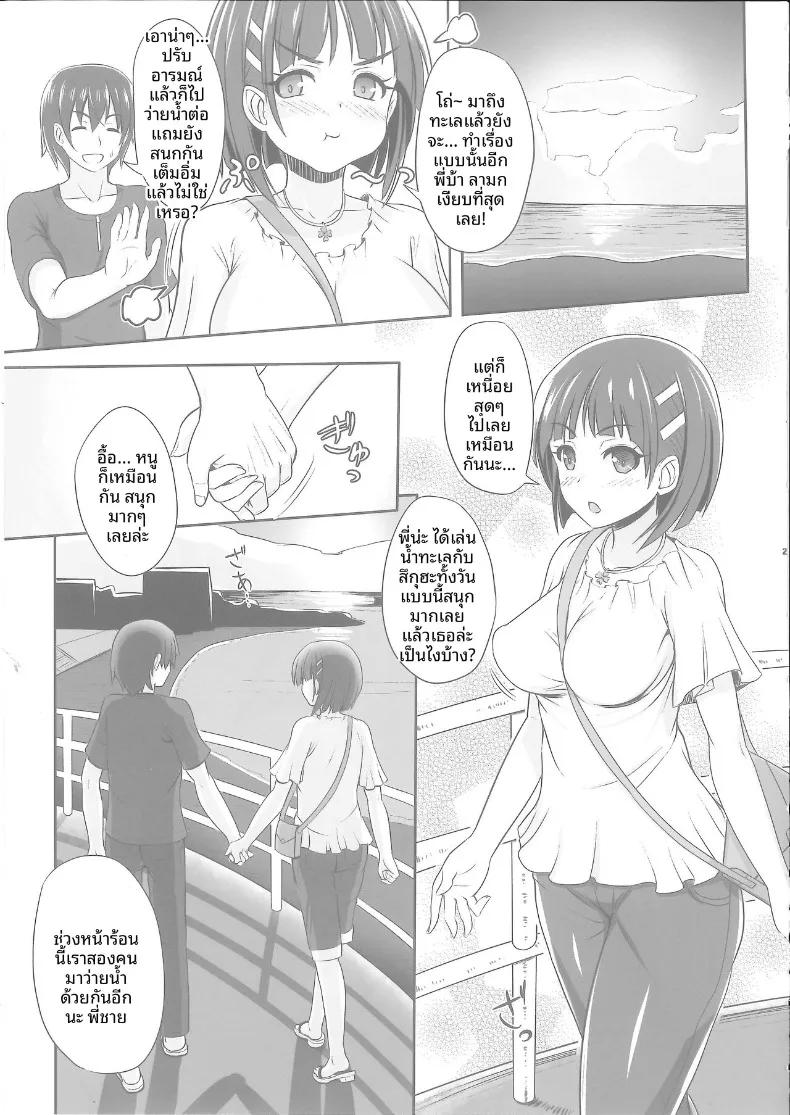 Doujin-Lc- อ่าน โดจิน มังฮวา เกาหลี ญี่ปุ่น จีน แปลไทย สายสัมพันธ์รักของพี่สาวน้องสาว (Kawase Seiki) (Sword Art Online) ตอนที่ 1 2 3 4 5 6 7 8 9 10 11 12 13 14 ฟรี ไม่มีโฆษณา อ่าน โดจิน Manhwa เกาหลี ญี่ปุ่น จีน เรามีครบ คัดมาให้เน้นๆ โดจิน 18+ รับประกันความฟินโดย  Doujin Lc