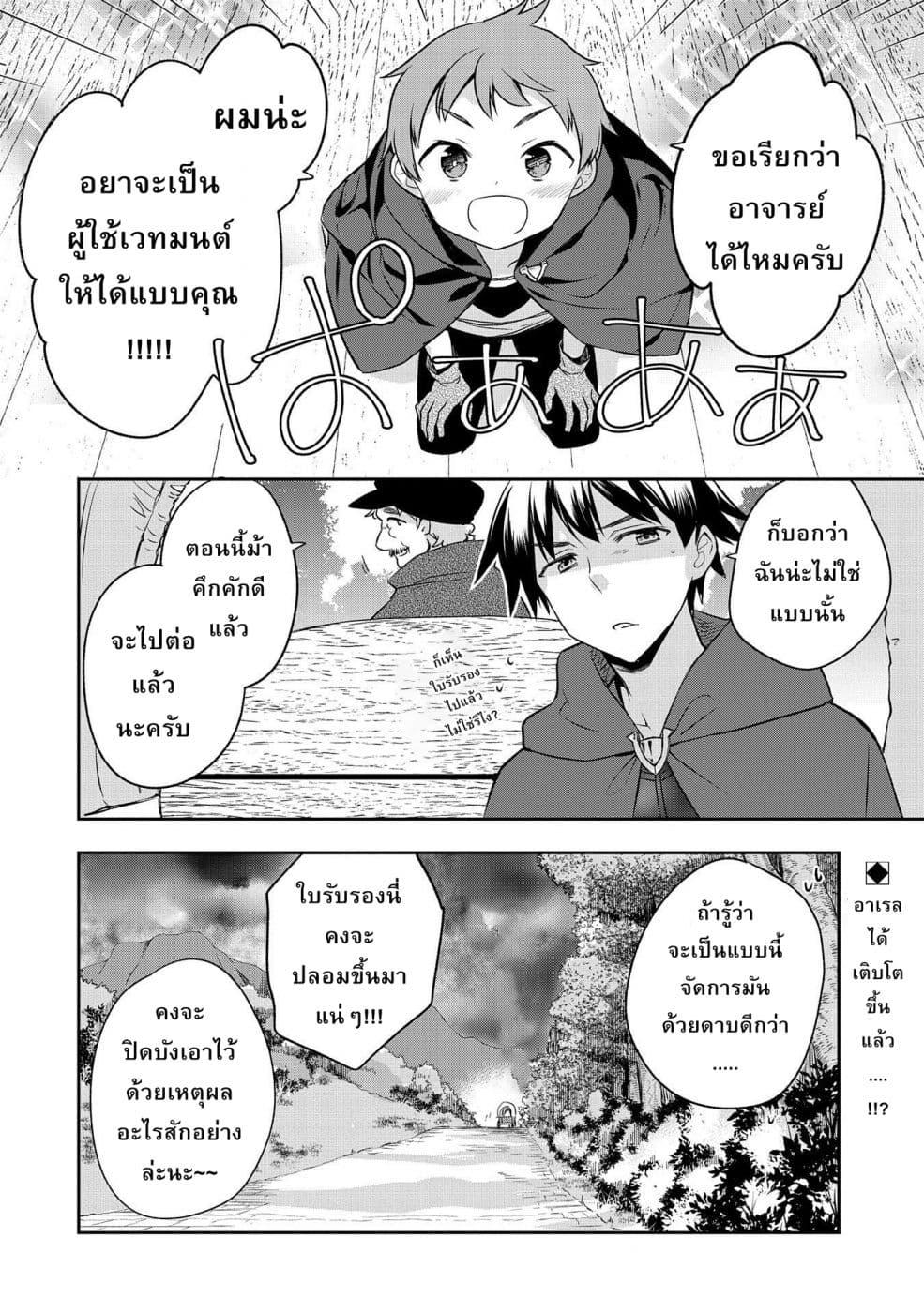 Manga-lc-com อ่านมังงะ อ่านการ์ตูน ออนไลน์ ฟรี Mushoku No Eiyuu Betsu Ni Skill Nanka Iranakatta Ndaga ตอนที่ 1 2 3 4 5 6 7 8 9 10 11 12 13 14 ฟรี ไม่มีโฆษณา Manga-lc - อ่าน มังงะ อ่าน การ์ตูน ออนไลน์ อ่านมังงะ ฟรี