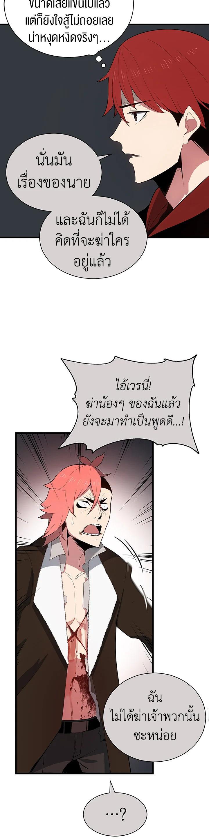 Manga-lc-com อ่านมังงะ อ่านการ์ตูน ออนไลน์ ฟรี The Descent of the Demonic Master ตอนที่ 1 2 3 4 5 6 7 8 9 10 11 12 13 14 ฟรี ไม่มีโฆษณา Manga-lc - อ่าน มังงะ อ่าน การ์ตูน ออนไลน์ อ่านมังงะ ฟรี
