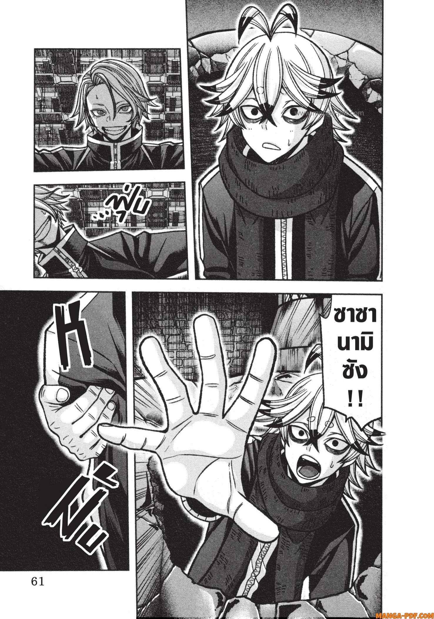 Manga-lc-com อ่านมังงะ อ่านการ์ตูน ออนไลน์ ฟรี Tougen Anki สงครามเลือดอสูร ตอนที่ 1 2 3 4 5 6 7 8 9 10 11 12 13 14 ฟรี ไม่มีโฆษณา Manga-lc - อ่าน มังงะ อ่าน การ์ตูน ออนไลน์ อ่านมังงะ ฟรี