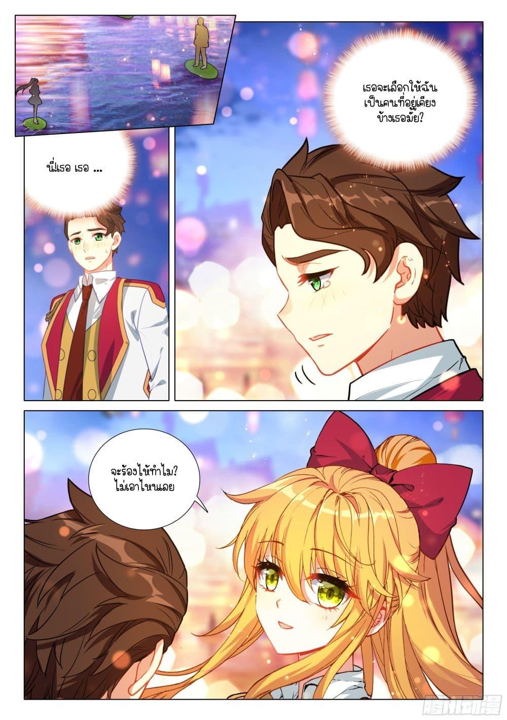 Manga-lc-com อ่านมังงะ อ่านการ์ตูน ออนไลน์ ฟรี Douluo Dalu 3 The Legend of the Dragon King ตอนที่ 1 2 3 4 5 6 7 8 9 10 11 12 13 14 ฟรี ไม่มีโฆษณา Manga-lc - อ่าน มังงะ อ่าน การ์ตูน ออนไลน์ อ่านมังงะ ฟรี