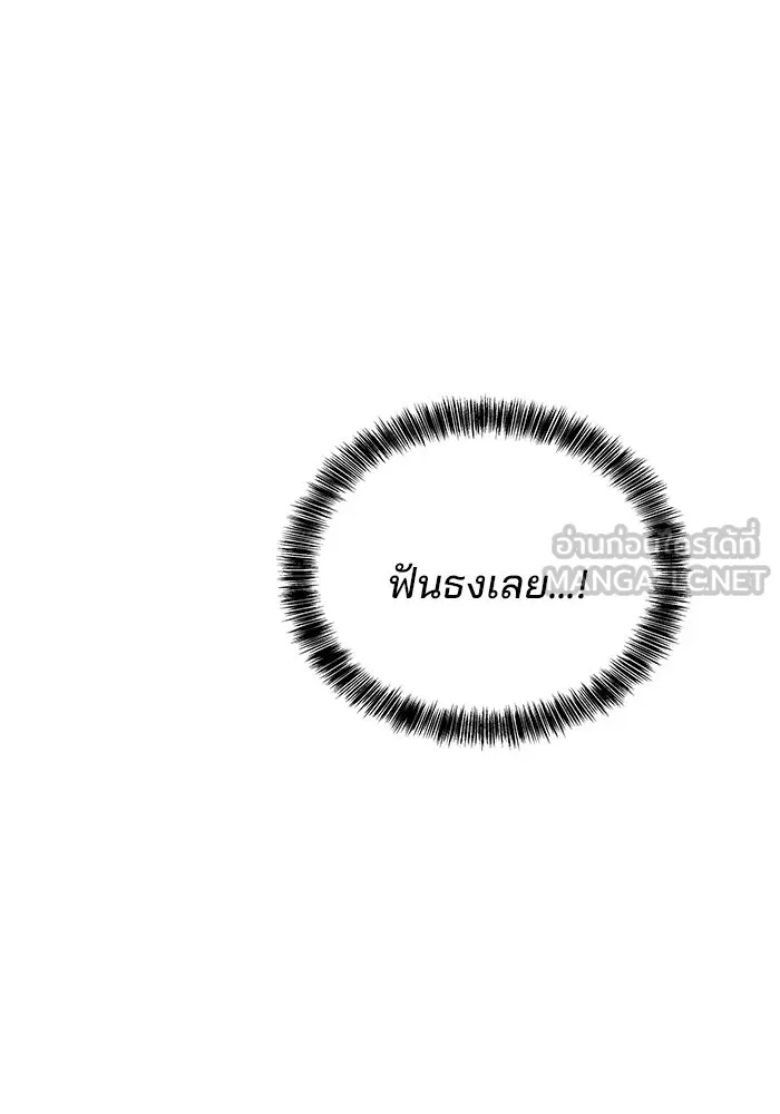 ครัวจอมเวท ตอนที่ 35 รูปที่ 21