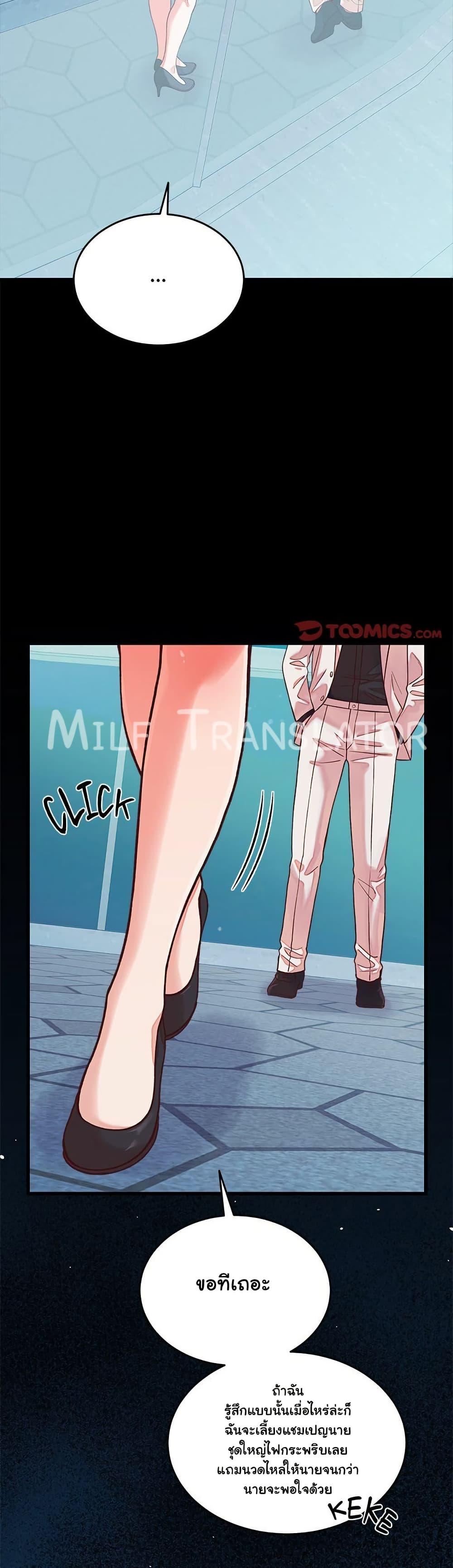 Doujin-Lc- อ่าน โดจิน มังฮวา เกาหลี ญี่ปุ่น จีน แปลไทย From Pauper to Prince ตอนที่ 1 2 3 4 5 6 7 8 9 10 11 12 13 14 ฟรี ไม่มีโฆษณา อ่าน โดจิน Manhwa เกาหลี ญี่ปุ่น จีน เรามีครบ คัดมาให้เน้นๆ โดจิน 18+ รับประกันความฟินโดย  Doujin Lc