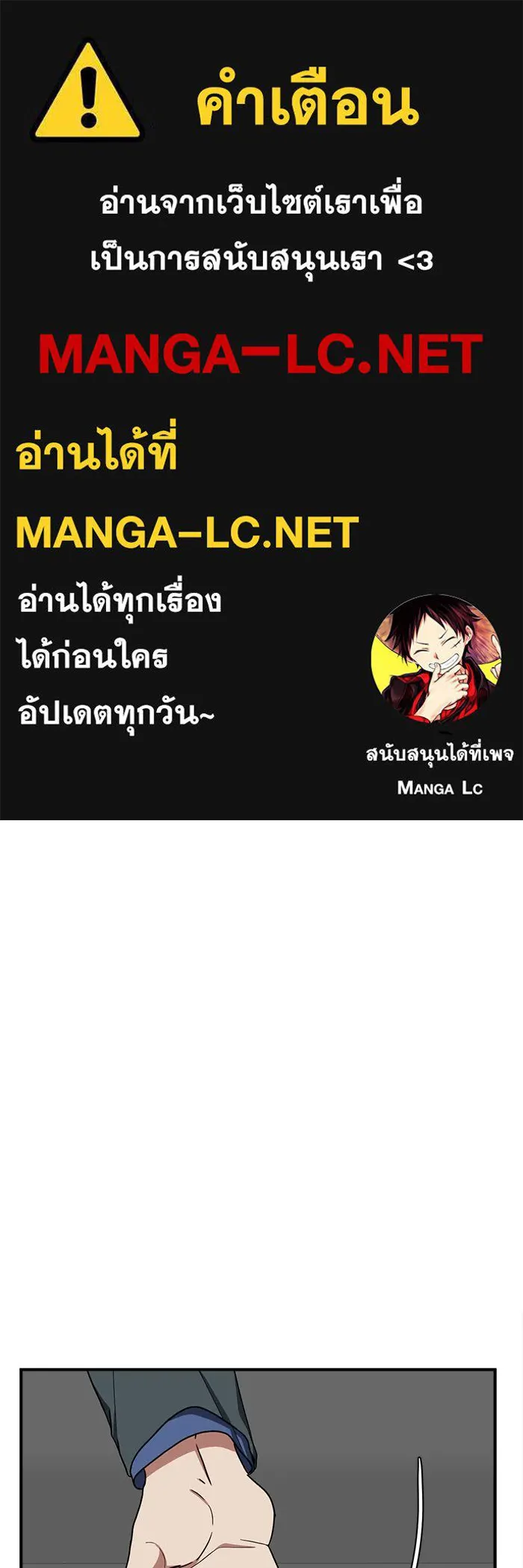 ช่วยเปลี่ยนฉันที ตอนที่ 86. เอเดน 6 รูปที่ 1