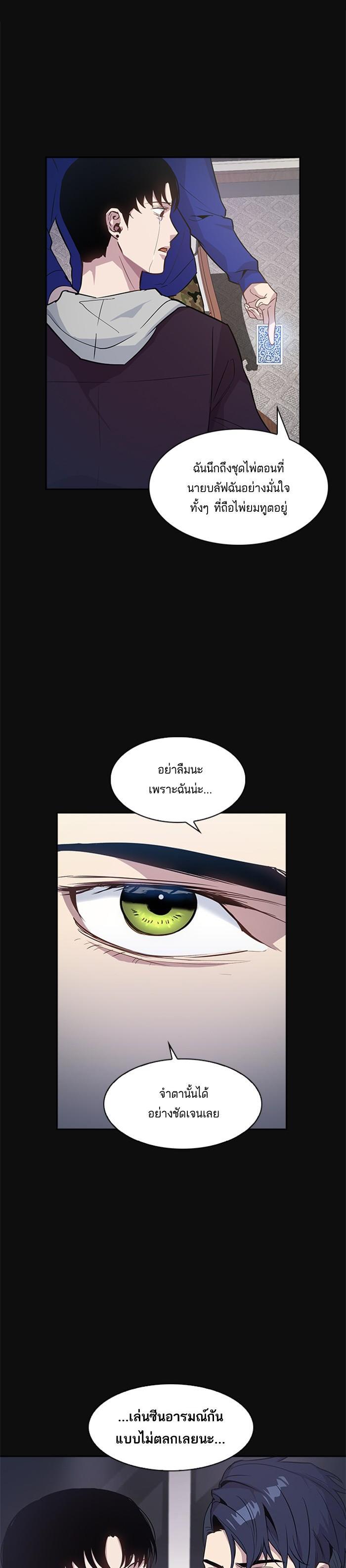 Manga-lc-com อ่านมังงะ อ่านการ์ตูน ออนไลน์ ฟรี The World Is Money and Power กลโกงโลกพนัน ตอนที่ 1 2 3 4 5 6 7 8 9 10 11 12 13 14 ฟรี ไม่มีโฆษณา Manga-lc - อ่าน มังงะ อ่าน การ์ตูน ออนไลน์ อ่านมังงะ ฟรี