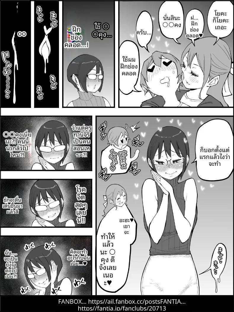 Doujin-Lc- อ่าน โดจิน มังฮวา เกาหลี ญี่ปุ่น จีน แปลไทย ฮาเร็มสัมพันธ์ไม่ผูกมัด (Ail) ตอนที่ 1 2 3 4 5 6 7 8 9 10 11 12 13 14 ฟรี ไม่มีโฆษณา อ่าน โดจิน Manhwa เกาหลี ญี่ปุ่น จีน เรามีครบ คัดมาให้เน้นๆ โดจิน 18+ รับประกันความฟินโดย  Doujin Lc