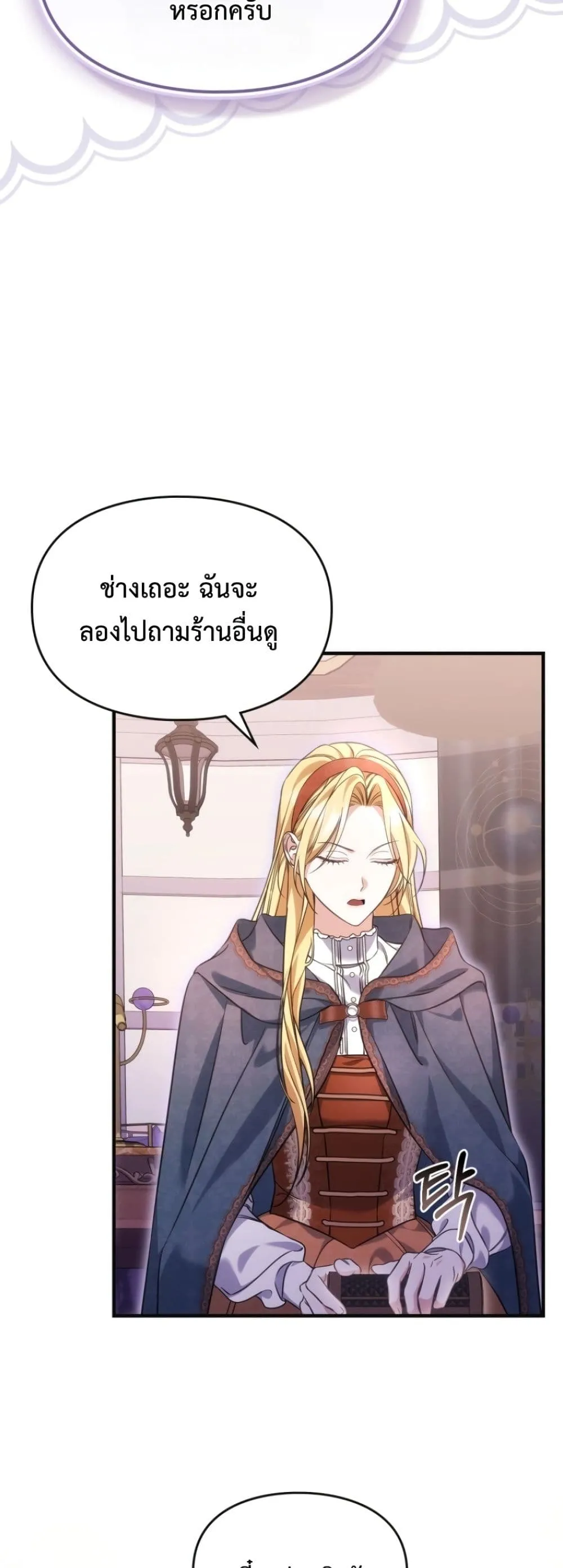 Manga-lc-com อ่านมังงะ อ่านการ์ตูน ออนไลน์ ฟรี Time Healer Ceres ตอนที่ 1 2 3 4 5 6 7 8 9 10 11 12 13 14 ฟรี ไม่มีโฆษณา Manga-lc - อ่าน มังงะ อ่าน การ์ตูน ออนไลน์ อ่านมังงะ ฟรี