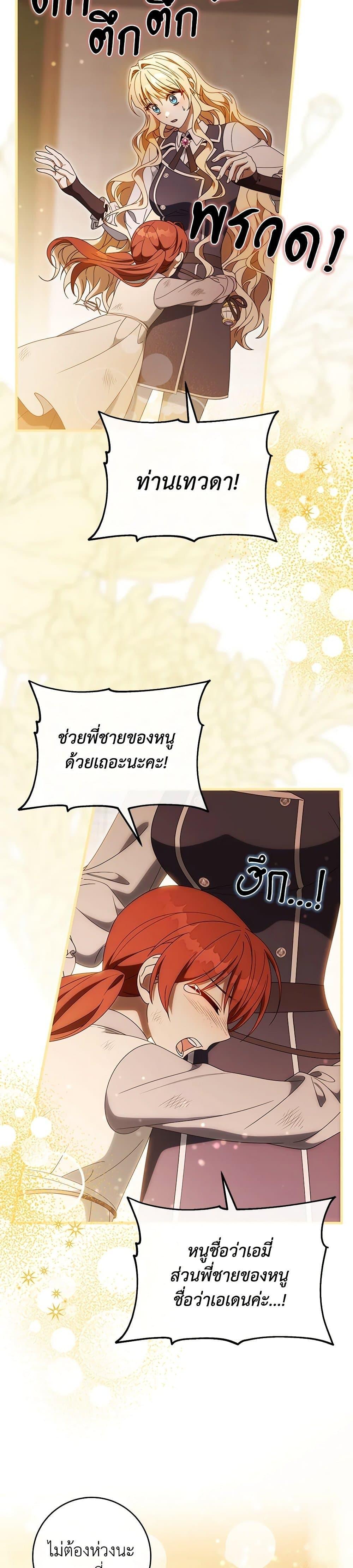 Manga-lc-com อ่านมังงะ อ่านการ์ตูน ออนไลน์ ฟรี The Hero’s Savior ตอนที่ 1 2 3 4 5 6 7 8 9 10 11 12 13 14 ฟรี ไม่มีโฆษณา Manga-lc - อ่าน มังงะ อ่าน การ์ตูน ออนไลน์ อ่านมังงะ ฟรี