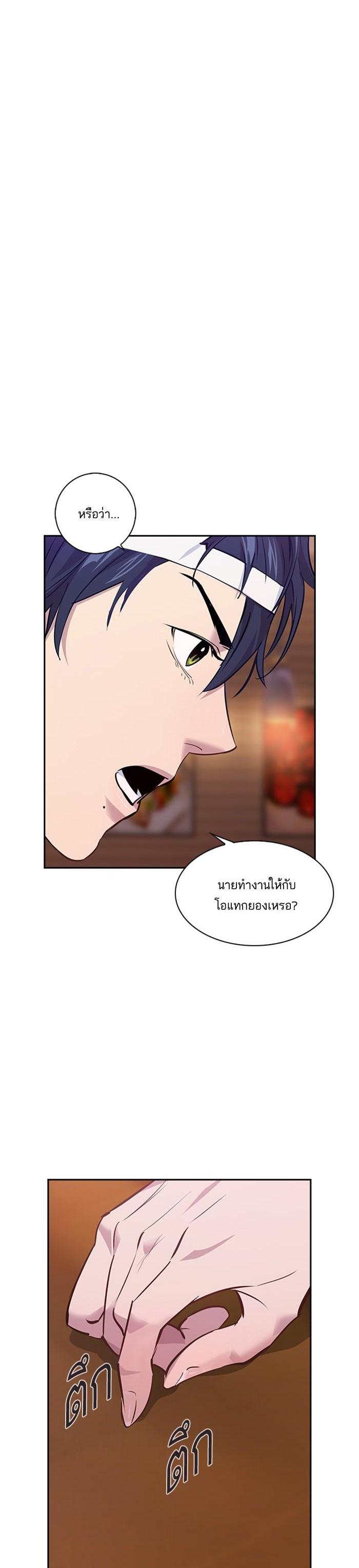 Manga-lc-com อ่านมังงะ อ่านการ์ตูน ออนไลน์ ฟรี The World Is Money and Power กลโกงโลกพนัน ตอนที่ 1 2 3 4 5 6 7 8 9 10 11 12 13 14 ฟรี ไม่มีโฆษณา Manga-lc - อ่าน มังงะ อ่าน การ์ตูน ออนไลน์ อ่านมังงะ ฟรี
