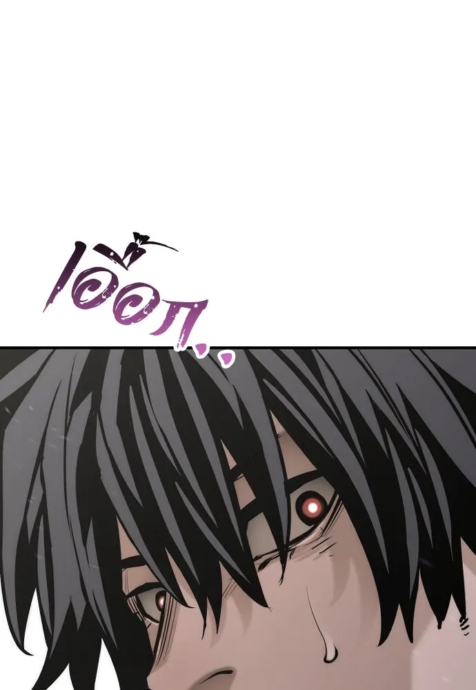 เส้นทางสู่เทพมาร ตอนที่ 89 รูปที่ 91