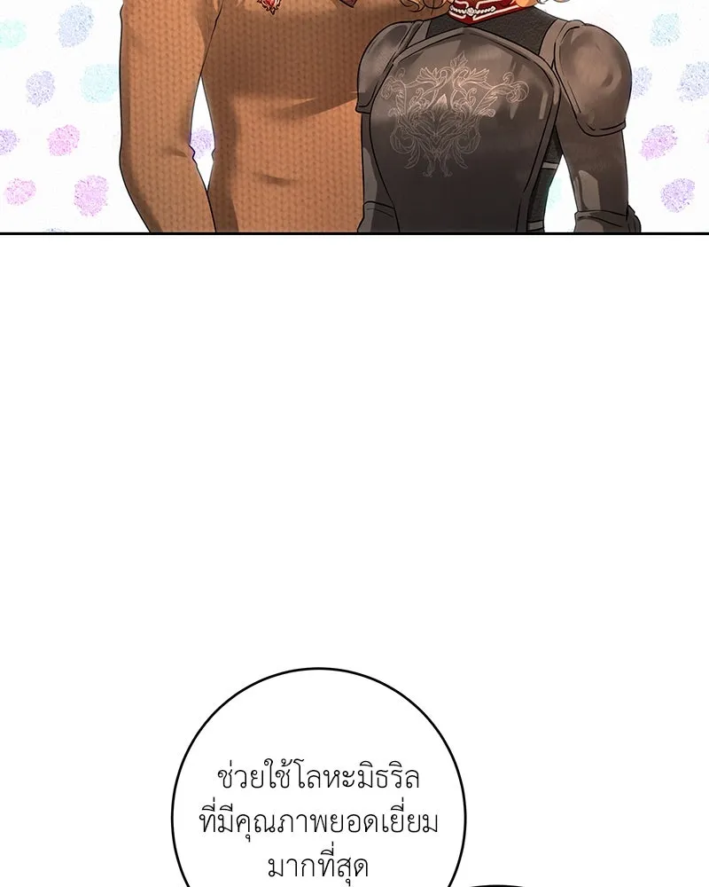 เจ้าหญิงคลั่งแห่งวังหลวง ตอนที่ 105 รูปที่ 71