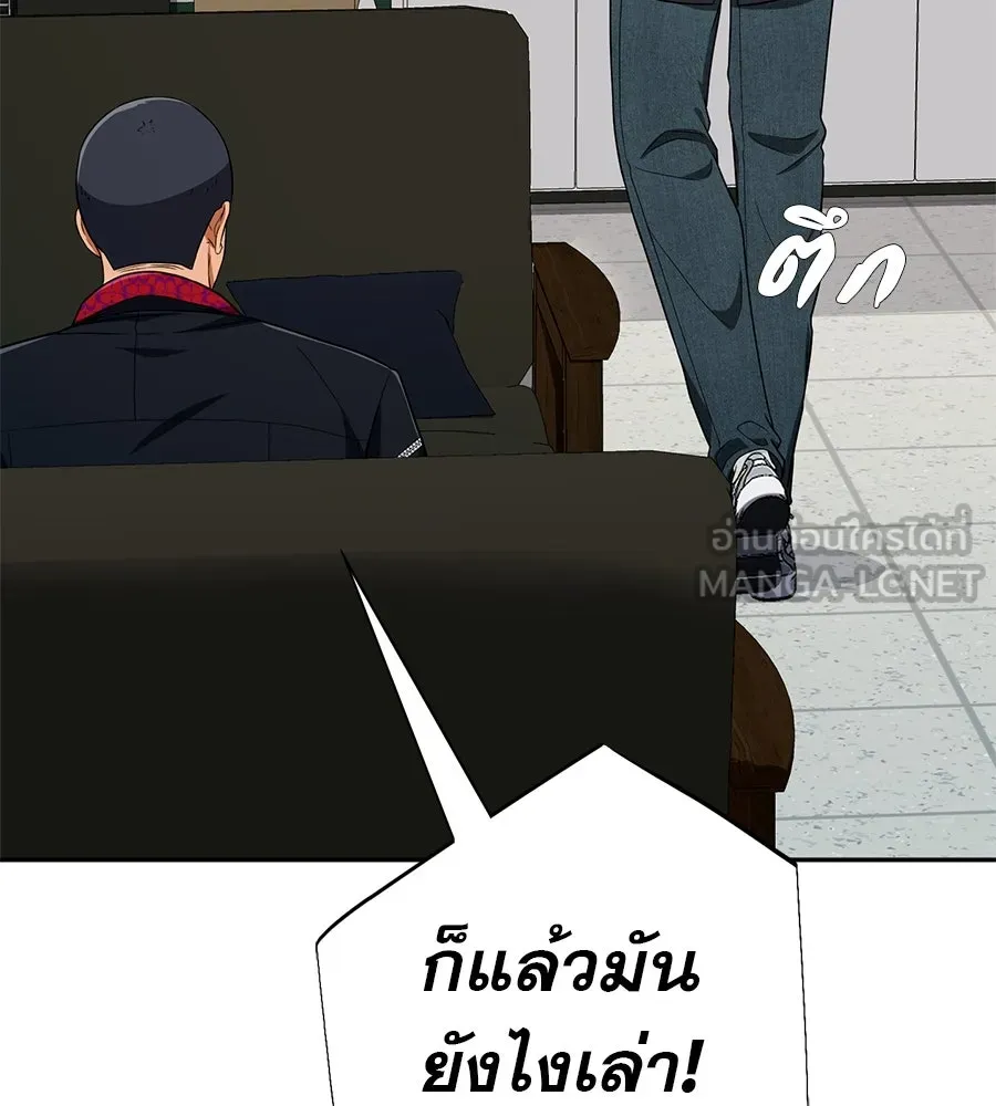 คอลเซ็นเตอร์เปลี่ยนชีวิต ตอนที่ 31 หนังนอกกระแส รูปที่ 105