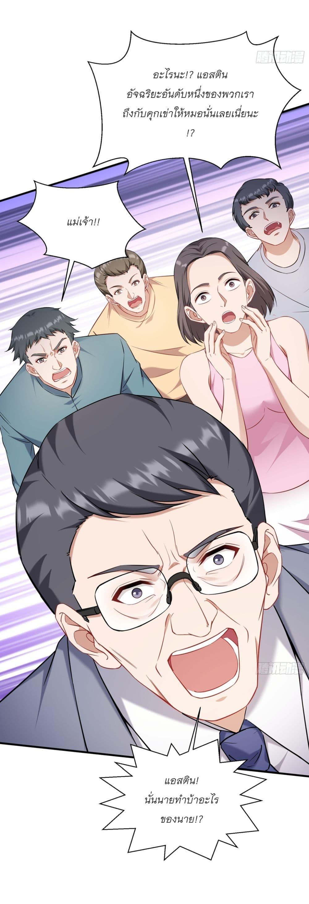 Manga-lc-com อ่านมังงะ อ่านการ์ตูน ออนไลน์ ฟรี Became a Billionaire After Dog Licking Improperly ตอนที่ 1 2 3 4 5 6 7 8 9 10 11 12 13 14 ฟรี ไม่มีโฆษณา Manga-lc - อ่าน มังงะ อ่าน การ์ตูน ออนไลน์ อ่านมังงะ ฟรี