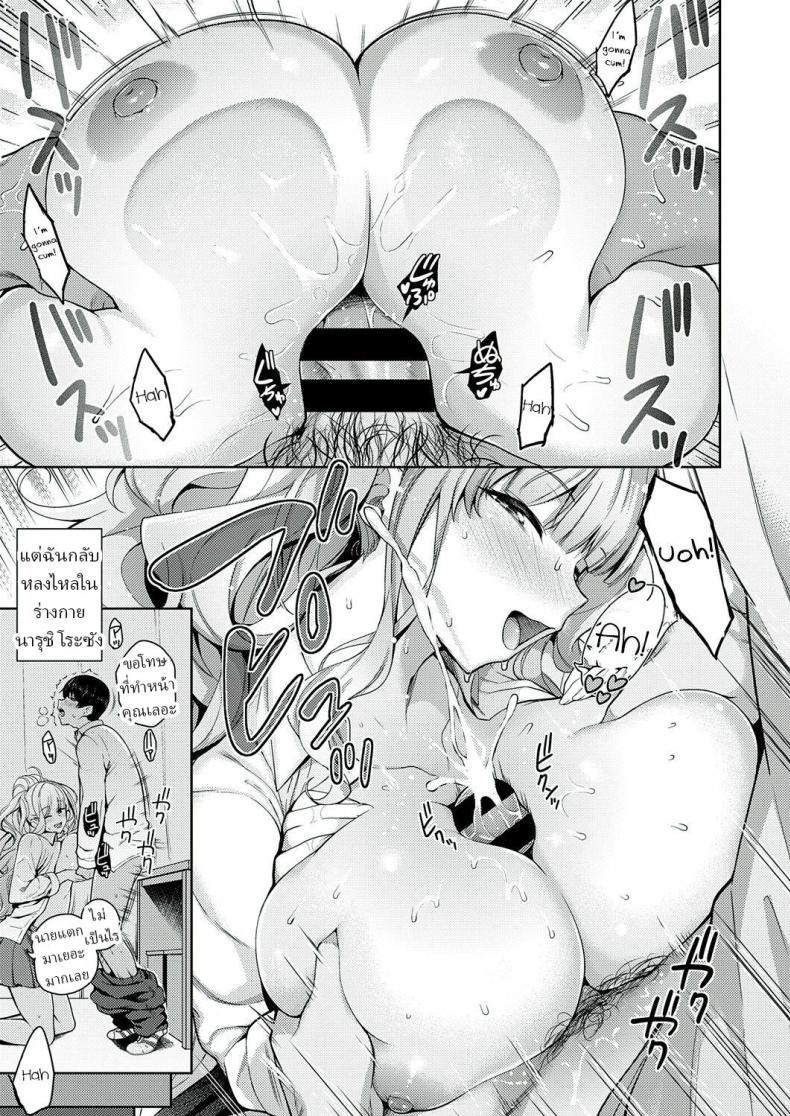Doujin-Lc- อ่าน โดจิน มังฮวา เกาหลี ญี่ปุ่น จีน แปลไทย ความรักเธอเกินร้อย [Kurihara Kenshirou] Kanojo wa Sukidarake She's Full of Love! ตอนที่ 1 2 3 4 5 6 7 8 9 10 11 12 13 14 ฟรี ไม่มีโฆษณา อ่าน โดจิน Manhwa เกาหลี ญี่ปุ่น จีน เรามีครบ คัดมาให้เน้นๆ โดจิน 18+ รับประกันความฟินโดย  Doujin Lc