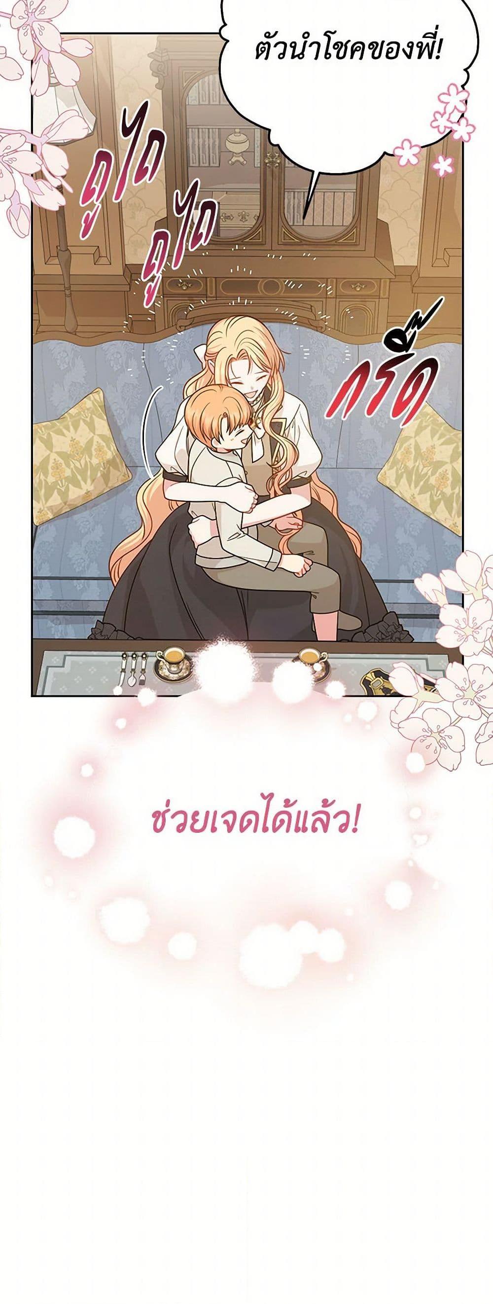 Manga-lc-com อ่านมังงะ อ่านการ์ตูน ออนไลน์ ฟรี My BFF is a Tyrant in Training ตอนที่ 1 2 3 4 5 6 7 8 9 10 11 12 13 14 ฟรี ไม่มีโฆษณา Manga-lc - อ่าน มังงะ อ่าน การ์ตูน ออนไลน์ อ่านมังงะ ฟรี