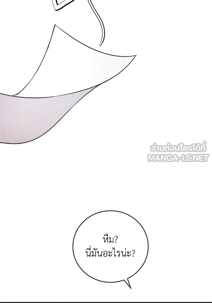ตัวร้ายอย่างฉันขออยู่อย่างสงบ ตอนที่ 14 รูปที่ 6