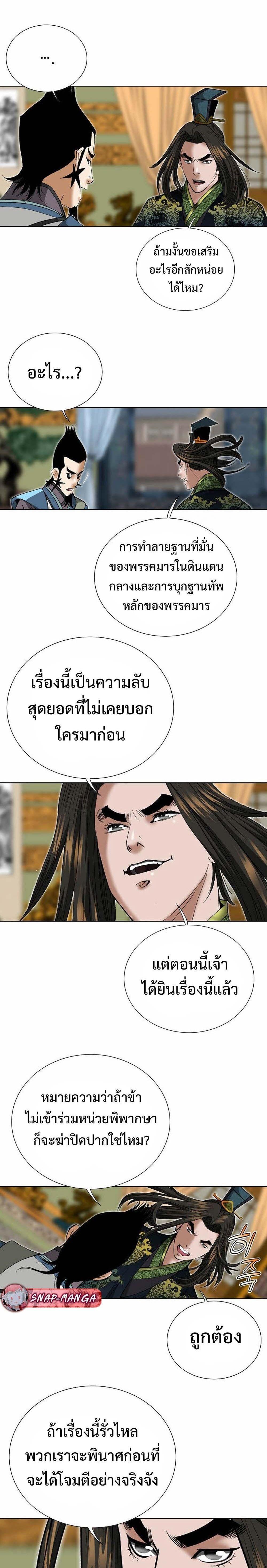 Manga-lc-com อ่านมังงะ อ่านการ์ตูน ออนไลน์ ฟรี Biography of a Novice Warrior ตอนที่ 1 2 3 4 5 6 7 8 9 10 11 12 13 14 ฟรี ไม่มีโฆษณา Manga-lc - อ่าน มังงะ อ่าน การ์ตูน ออนไลน์ อ่านมังงะ ฟรี